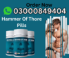 Hammer Of Thor Capsules In Multan Pakistan Image